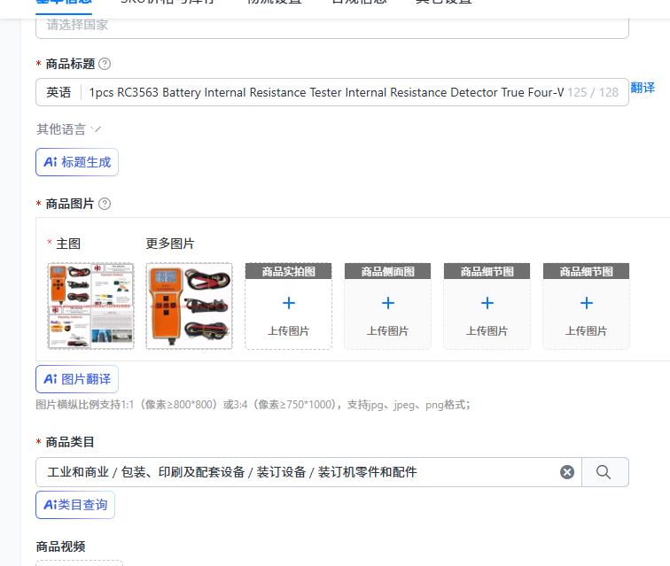 1 unidad RC3563 Probador de re - Battery Internal Resistance Tester Four Wire reseña y precio