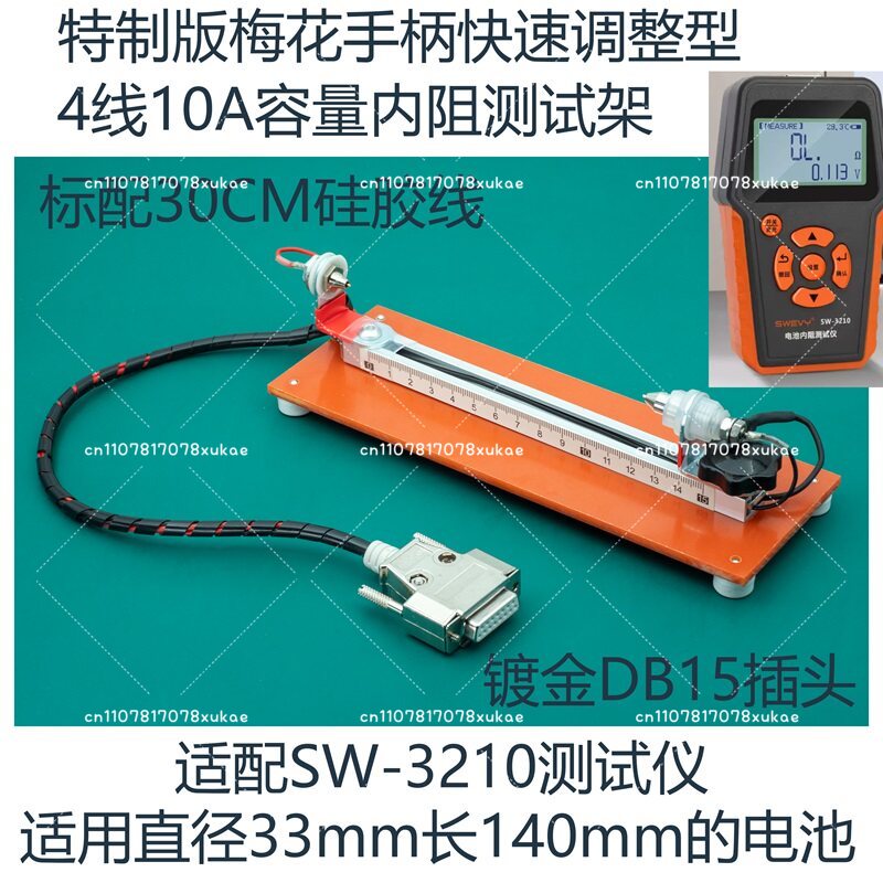 Dispositivo de prueba de resis - Battery Internal Resistance Tester Four Wire reseña y precio