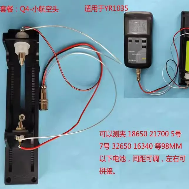 Base de Prueba de Baterías de  - Battery Internal Resistance Tester Four Wire reseña y precio